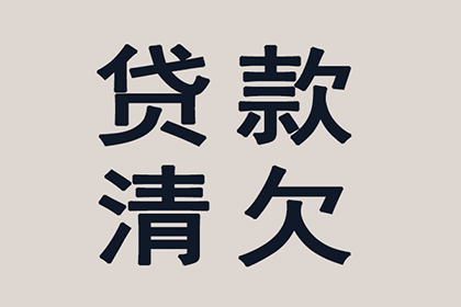 债务纠纷法律途径解决方法